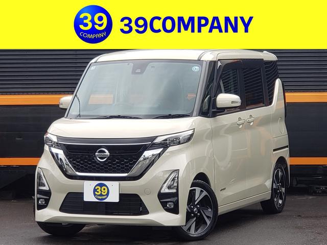 日産 ルークス ハイウェイスター