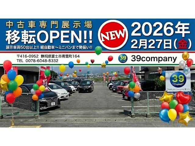 39 COMPANY 富士店 外観
