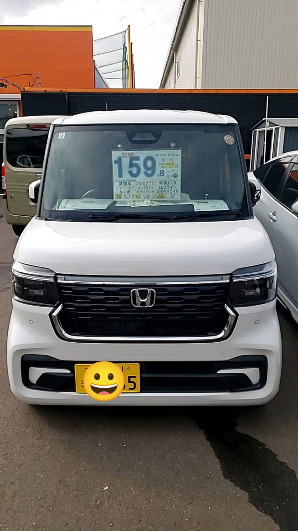N-BOXカスタム プライスダウン