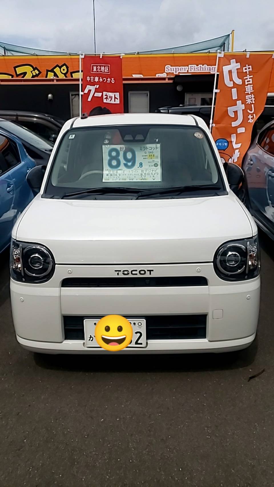 新入庫!トコット入りました🚗