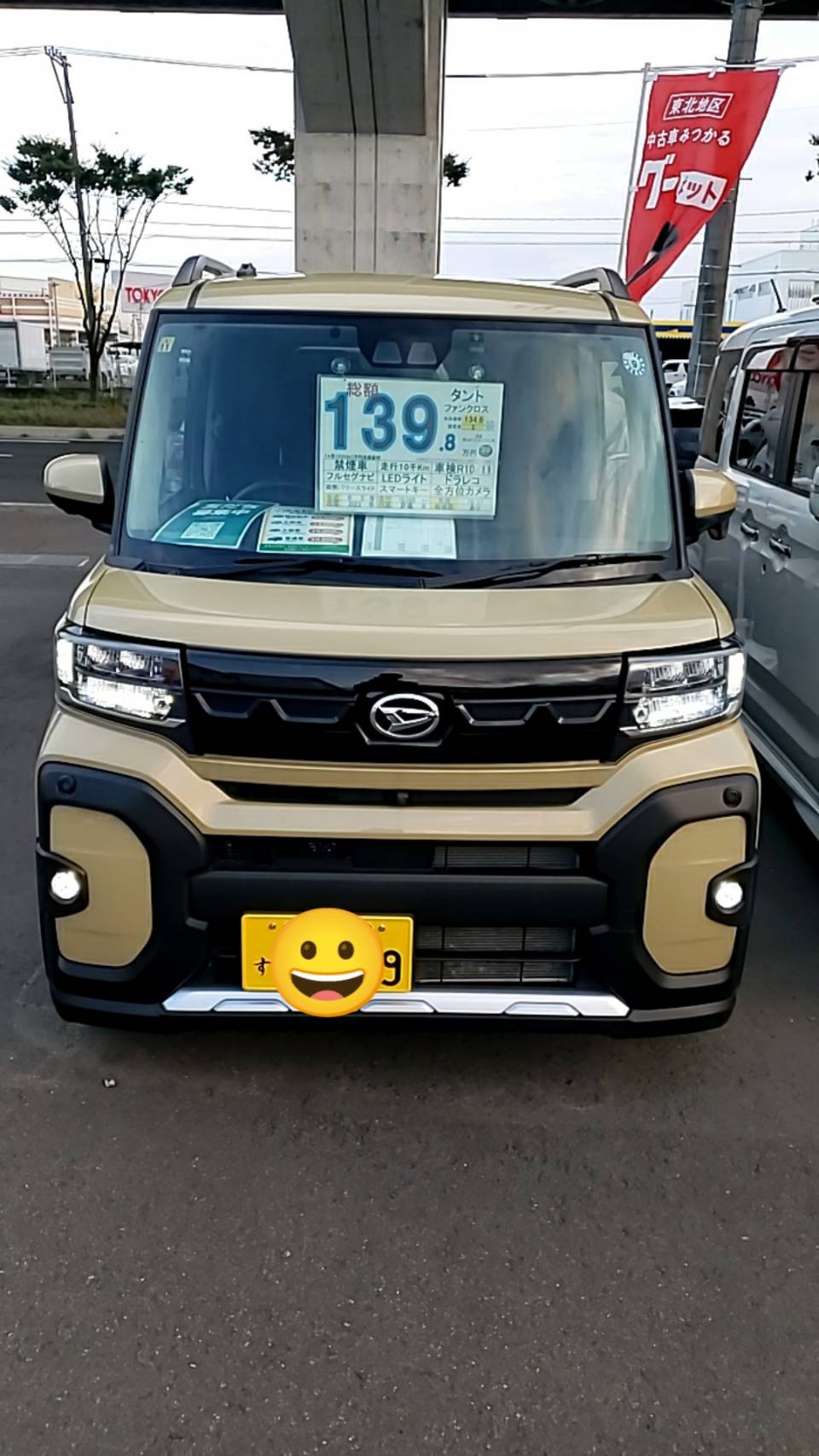 人気のタントファンクロスが入庫しました！