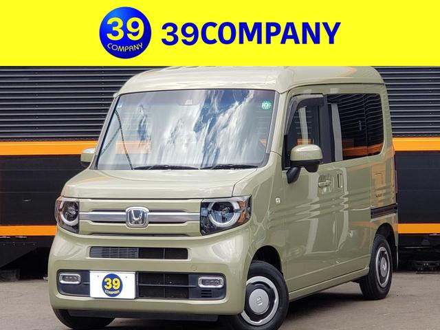 Ｎ−ＶＡＮ＋スタイル ファン・ホンダセンシング ワンオーナー