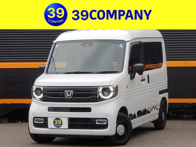 Ｎ−ＶＡＮ ファン スタイル＋ネイチャー