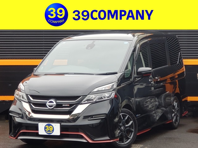 日産 セレナ 2.0